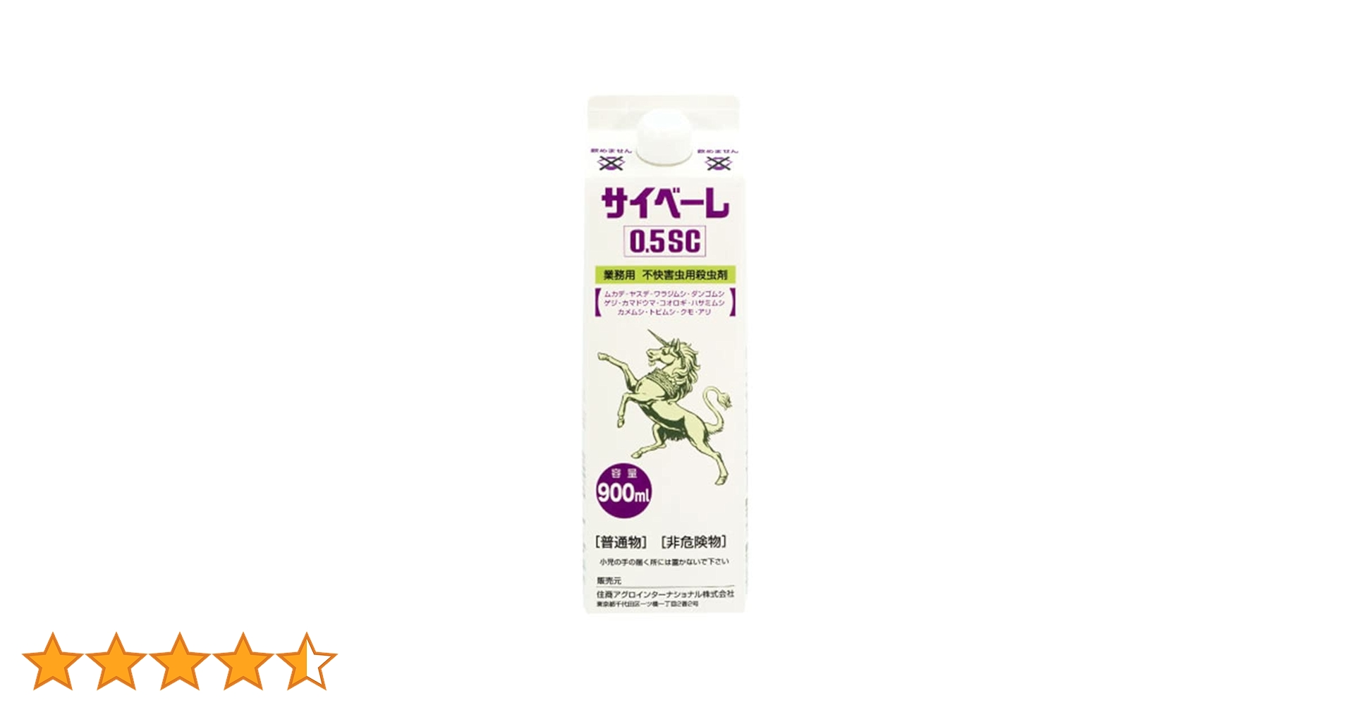 便所虫 虫の兄ちゃん@兜鍬武蔵 on X